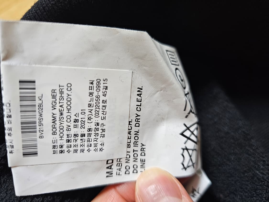 새상품 보라미 비귀에(Boramy Viguier) 컬렉션 후드(국내 매장 상품이미지6