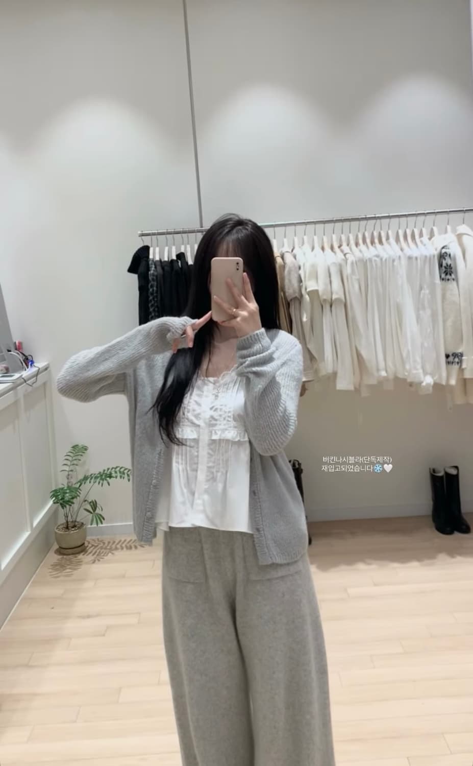 (새상품)누아누아 프리미엄 보들 라쿤 니트팬츠 상품이미지7