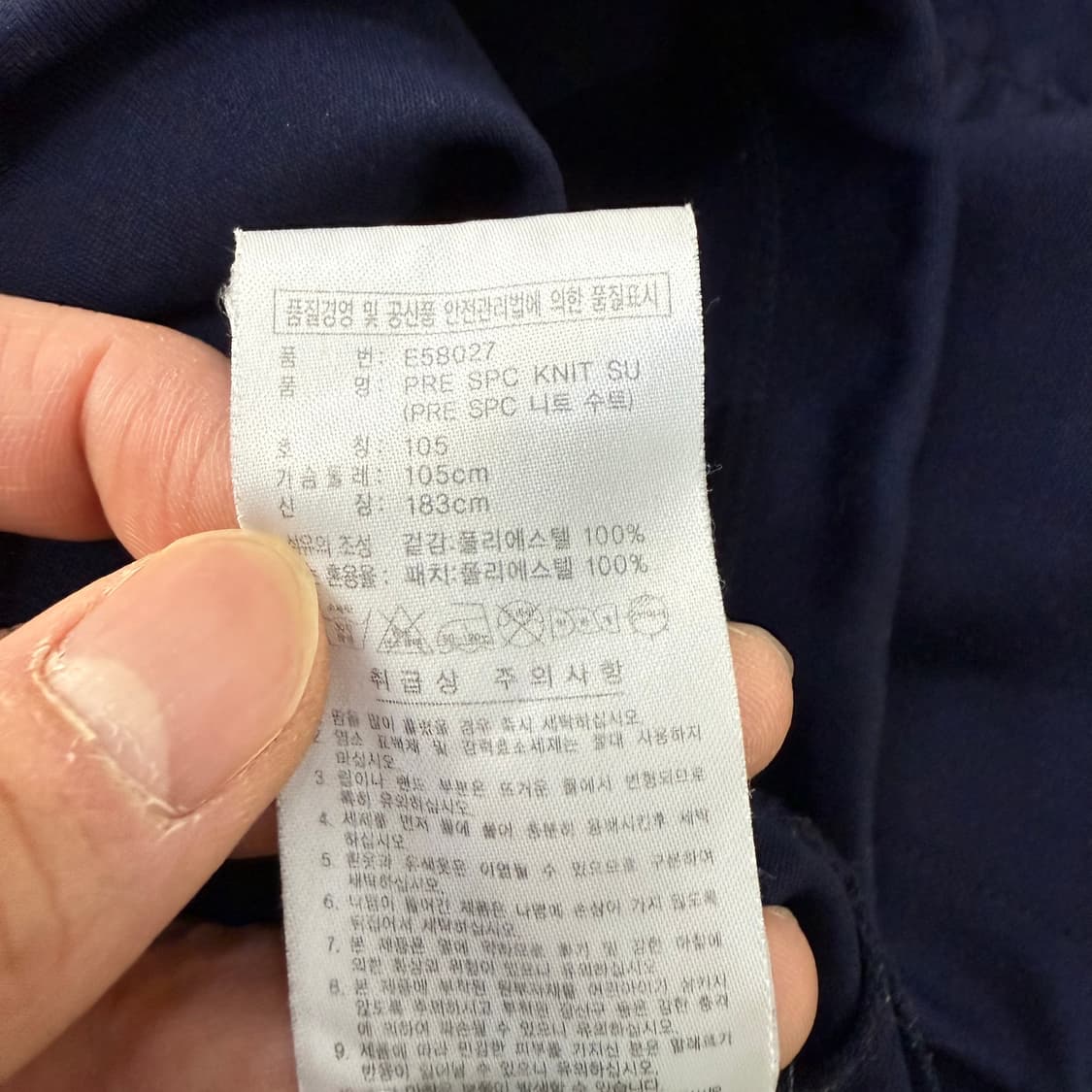 [105] 아디다스 프레데터 트랙탑 저지 0115T1 상품이미지4