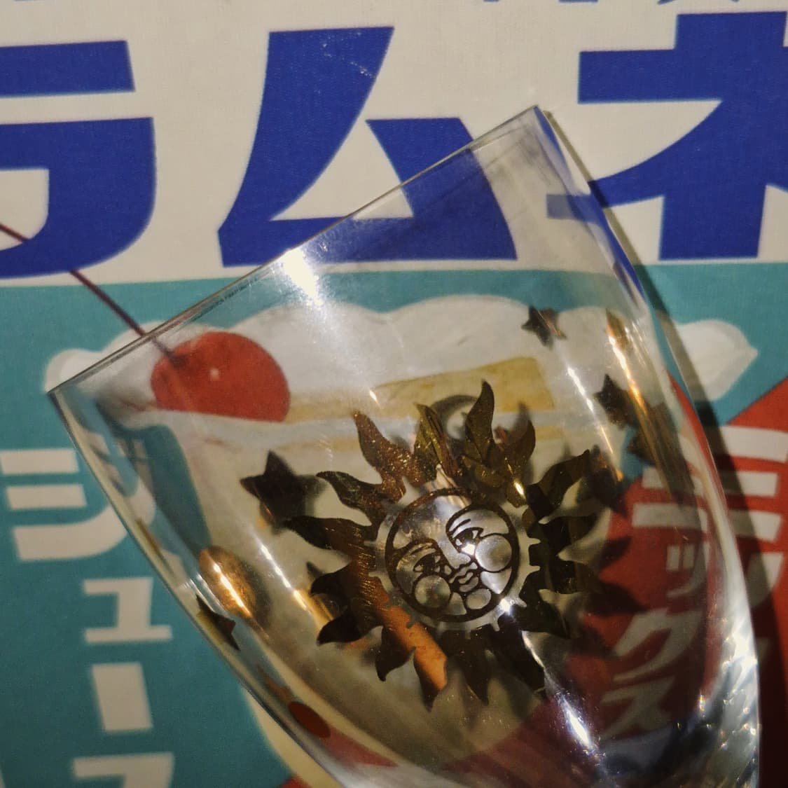 70s 미국 컬버 22k 해와 달 빅 고블렛 세트 상품이미지7