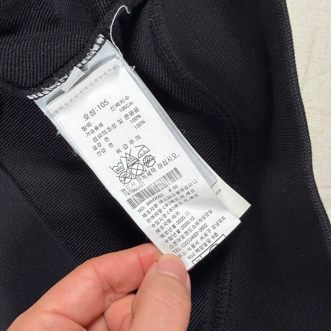 스톤 아일랜드 맨투맨 스웻셔츠 백화점택 상품이미지4