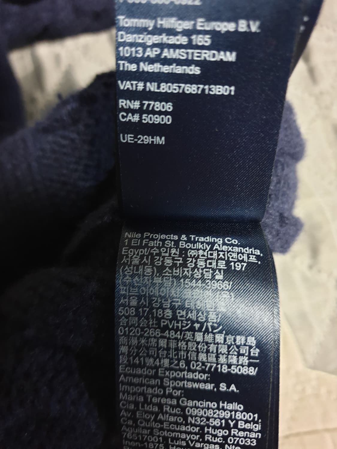 타미진스 꽈배기 혜비 니트 스웨터 네이비 (L) 상품이미지5