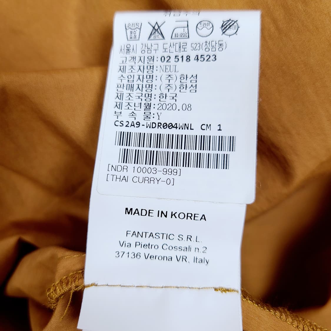 한섬 늘(NEUL) 코튼 혼방 셔츠 롱 원피스 0사이즈 상품이미지8