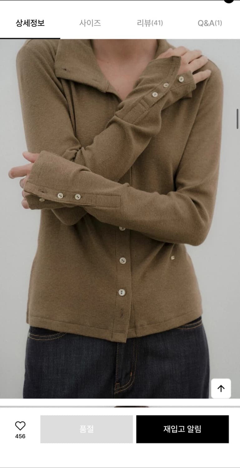 유메르 아스티 립 가디건 모카브라운 (78000원) 상품이미지2