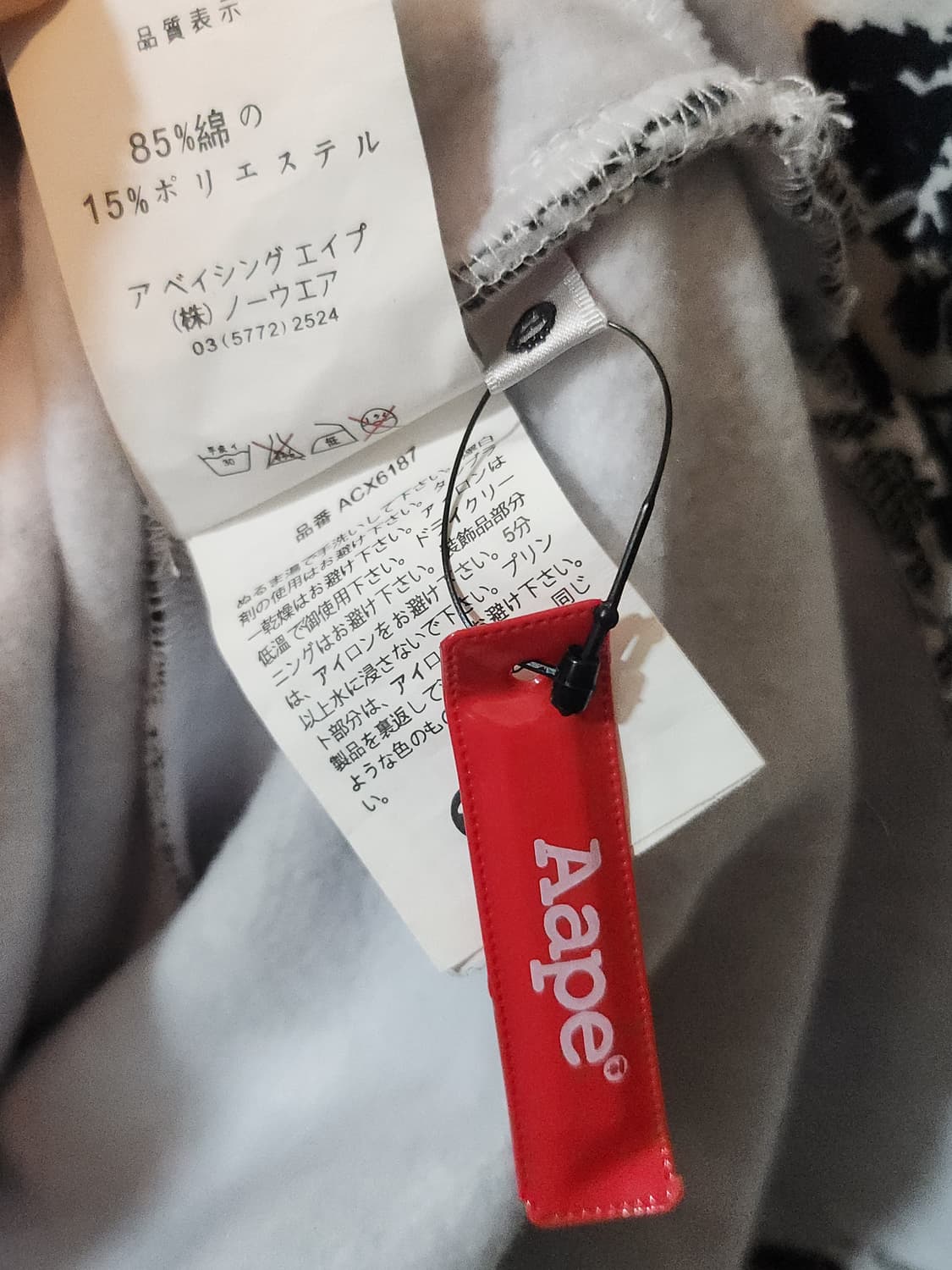 Aape long (xl) 새상품 상품이미지4