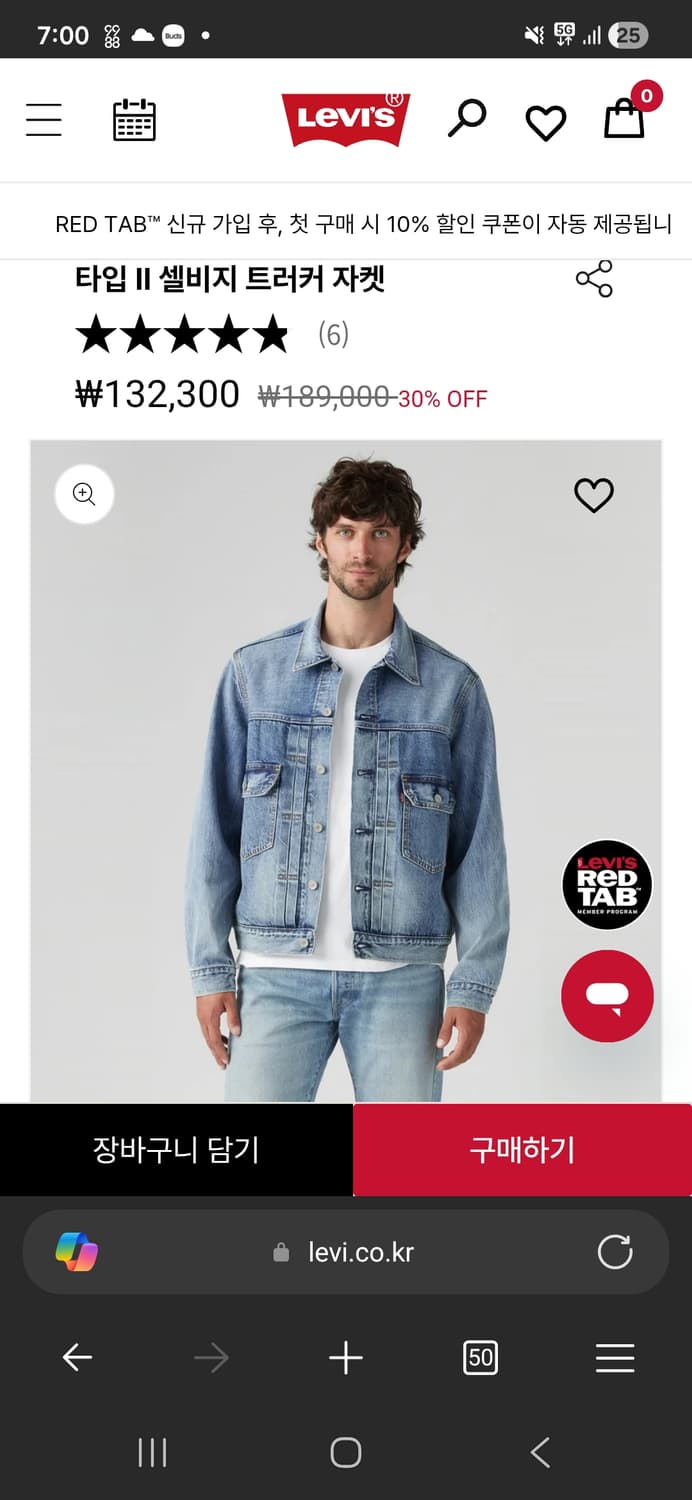 리바이스 타입 II 셀비지 데님 트러커 자켓 상품이미지1