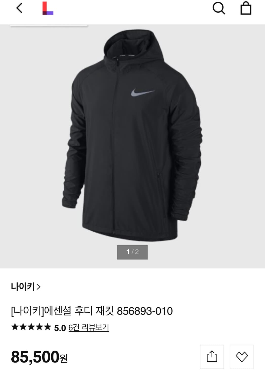 [M]나이키 런닝 에센셜 후드 바람막이/블랙 상품이미지2