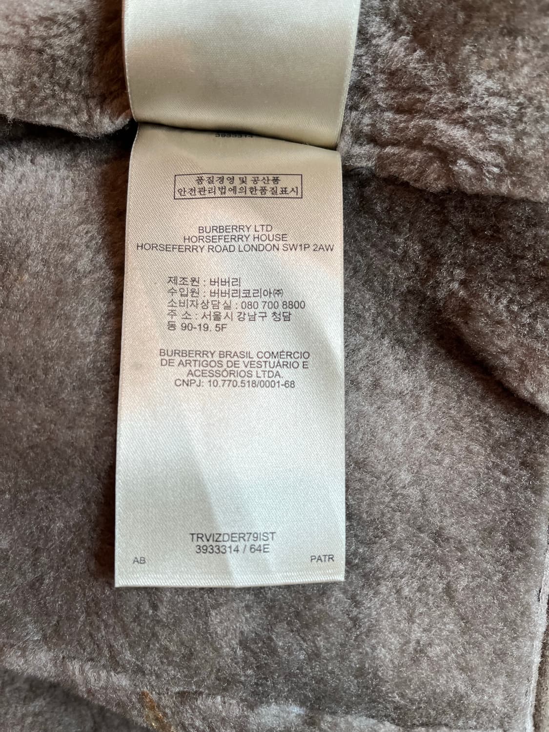 버버리 브릿 양가죽 자켓 UK6 정품 상품이미지10