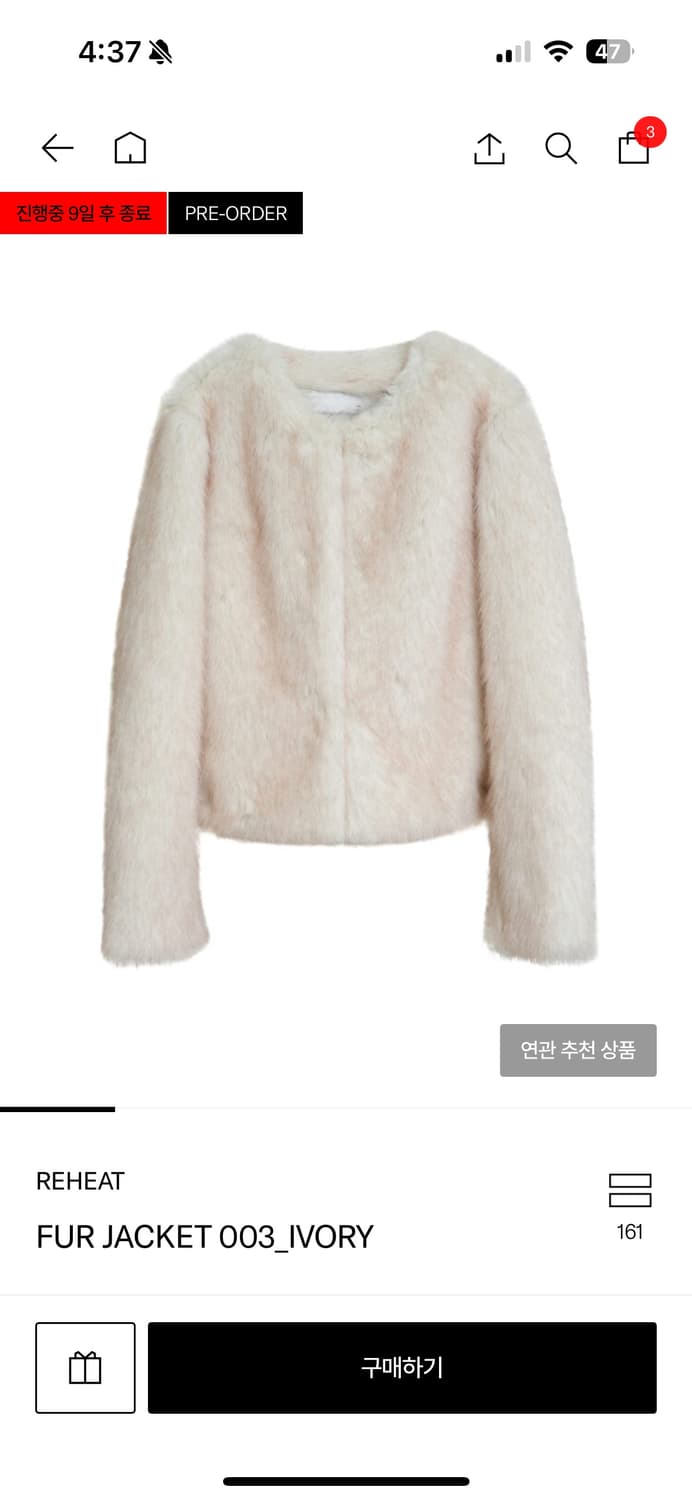 리히트 퍼자켓 상품이미지1