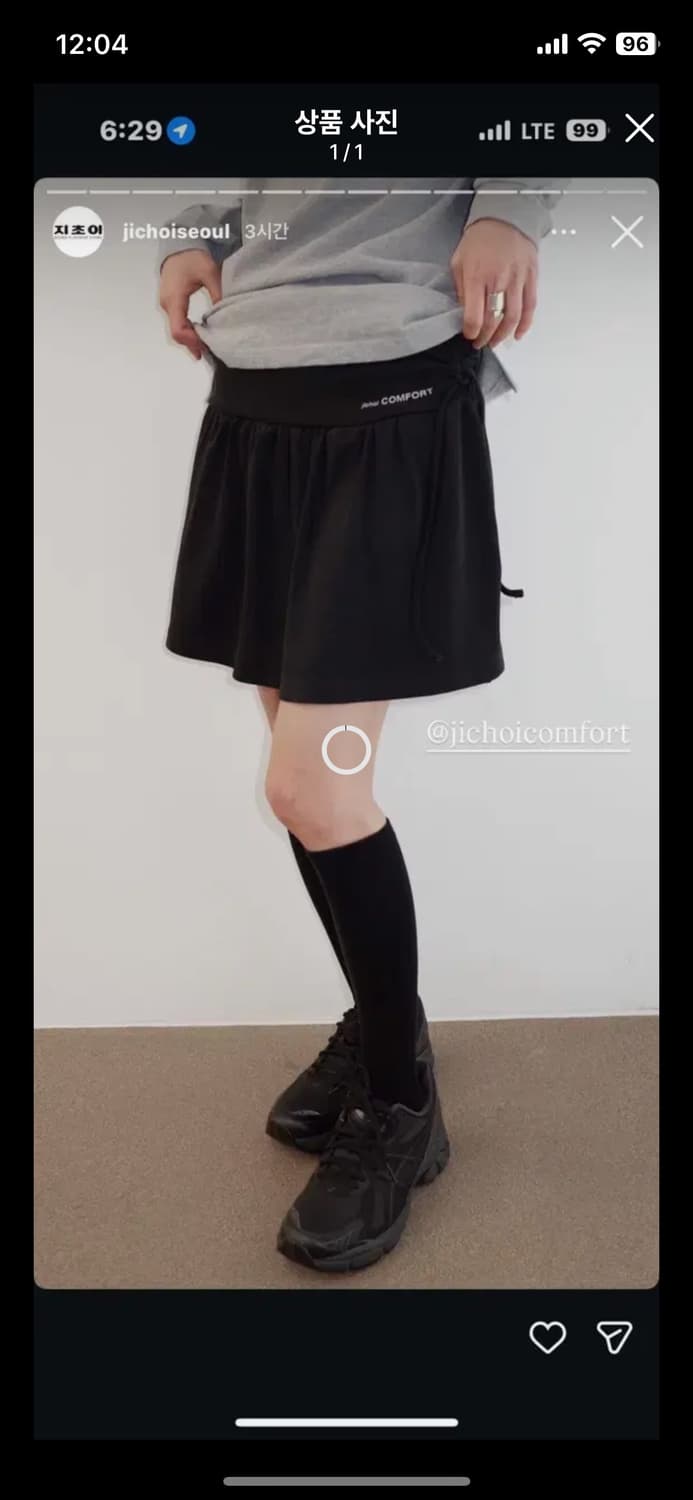 지초이컴포트 대리구매 구해요! 상품이미지1