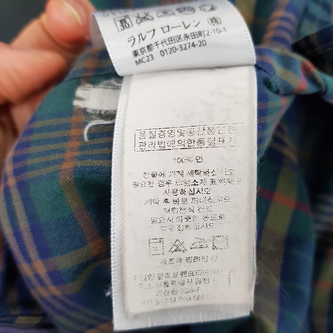 폴로 랄프로렌 코튼 체크 셔츠 L 사이즈 상품이미지4