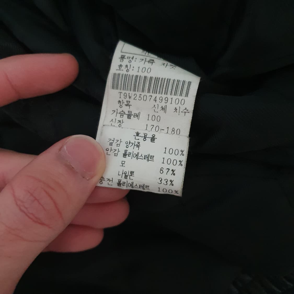 빈티지 양가죽 봄버 자켓 상품이미지7