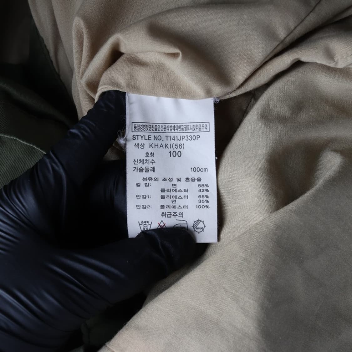 TBJ NEARBY 카키 밀리터리 필드 자켓 L 상품이미지7