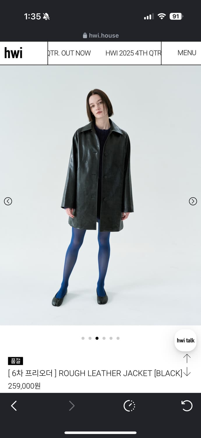 [HWI] 휘 레더자켓 블랙 상품이미지4