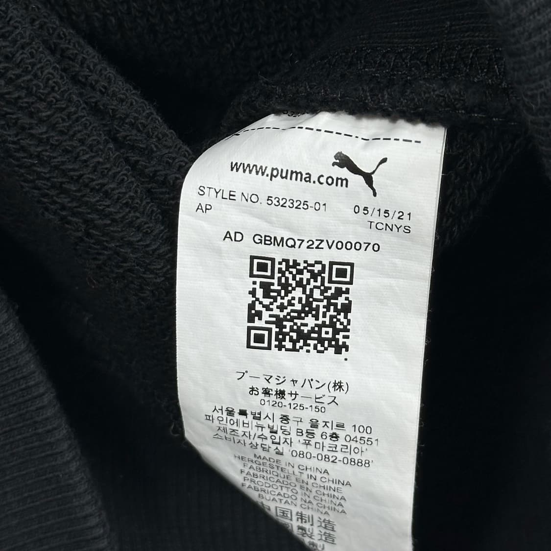 퓨마 x 메종키츠네 콜라보 베이직 후드티 블랙 M 상품이미지7