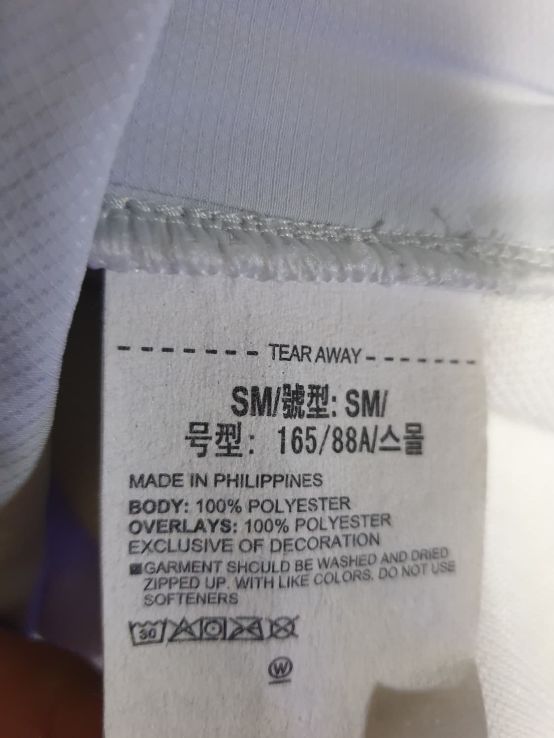 언더아머 UA미션 패치로고 플리스 베스트 (S) 상품이미지7