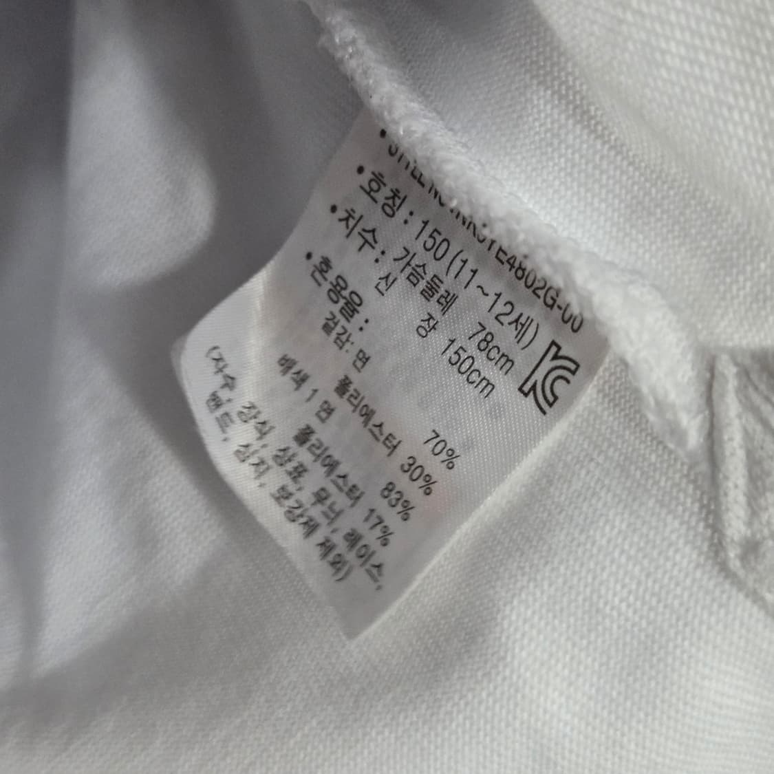 뉴발란스 여아 벨벳 레이어드 후드티 150/11/12  상품이미지4