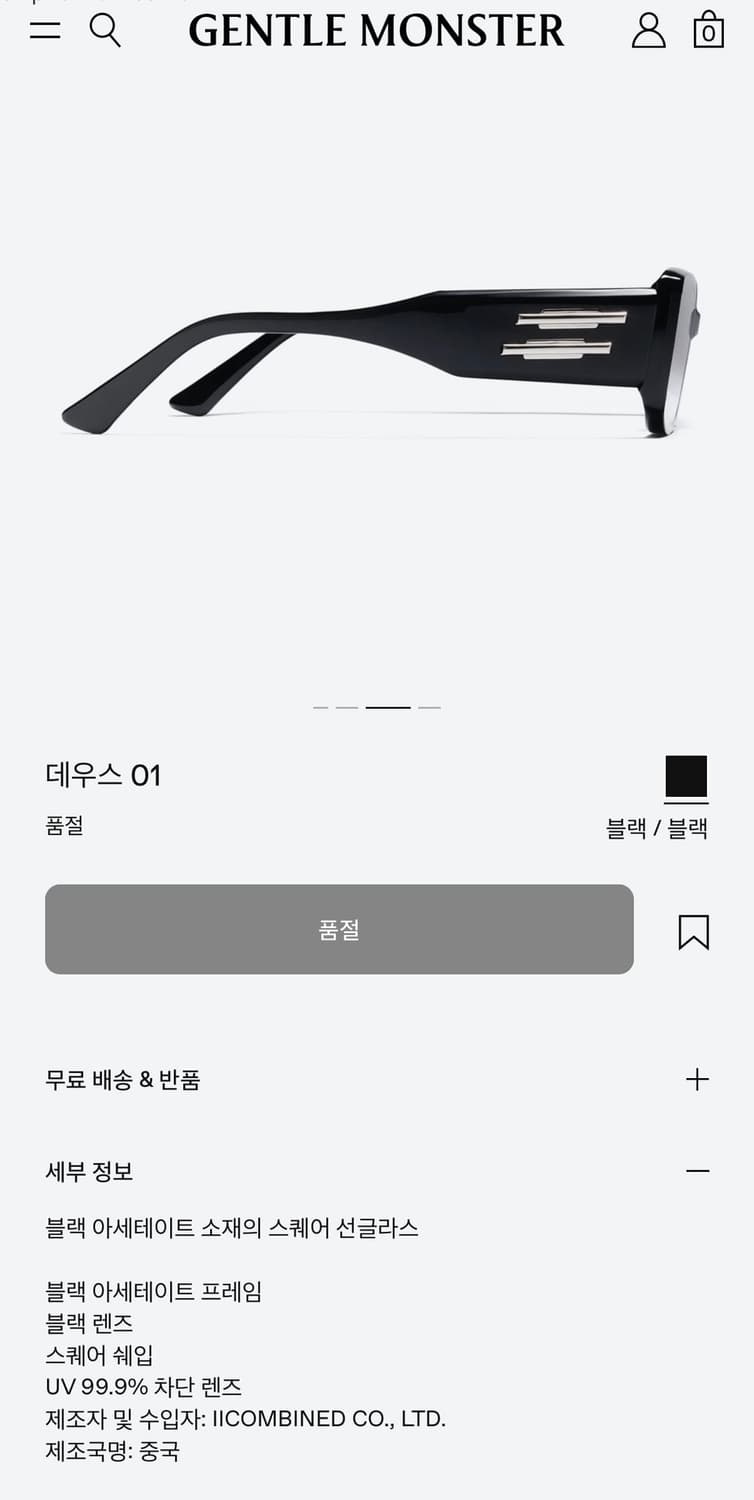 젠틀몬스터 데우스 상품이미지7