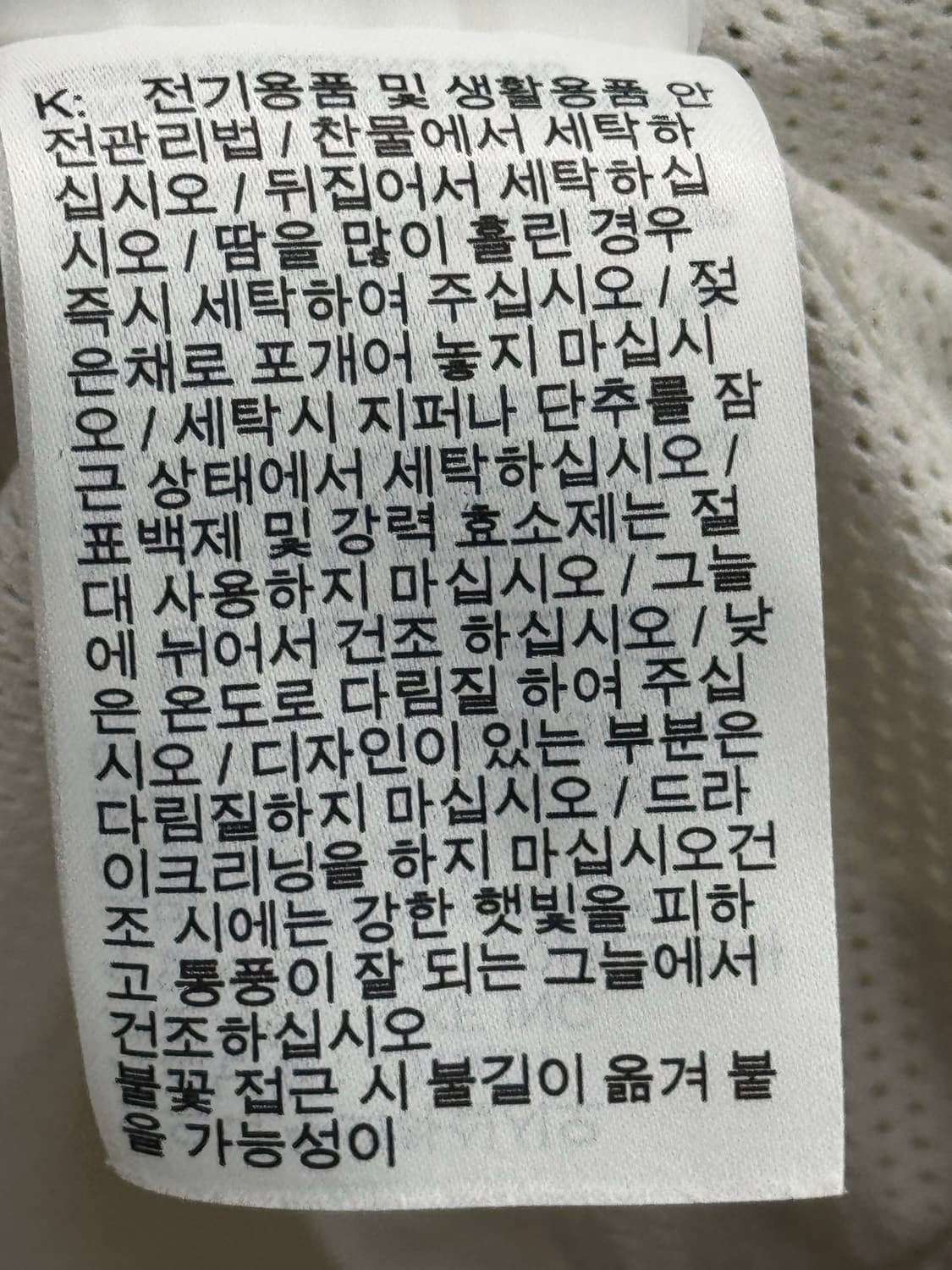 나이키 빅 스우시 우븐 자켓 화이트 M 상품이미지6