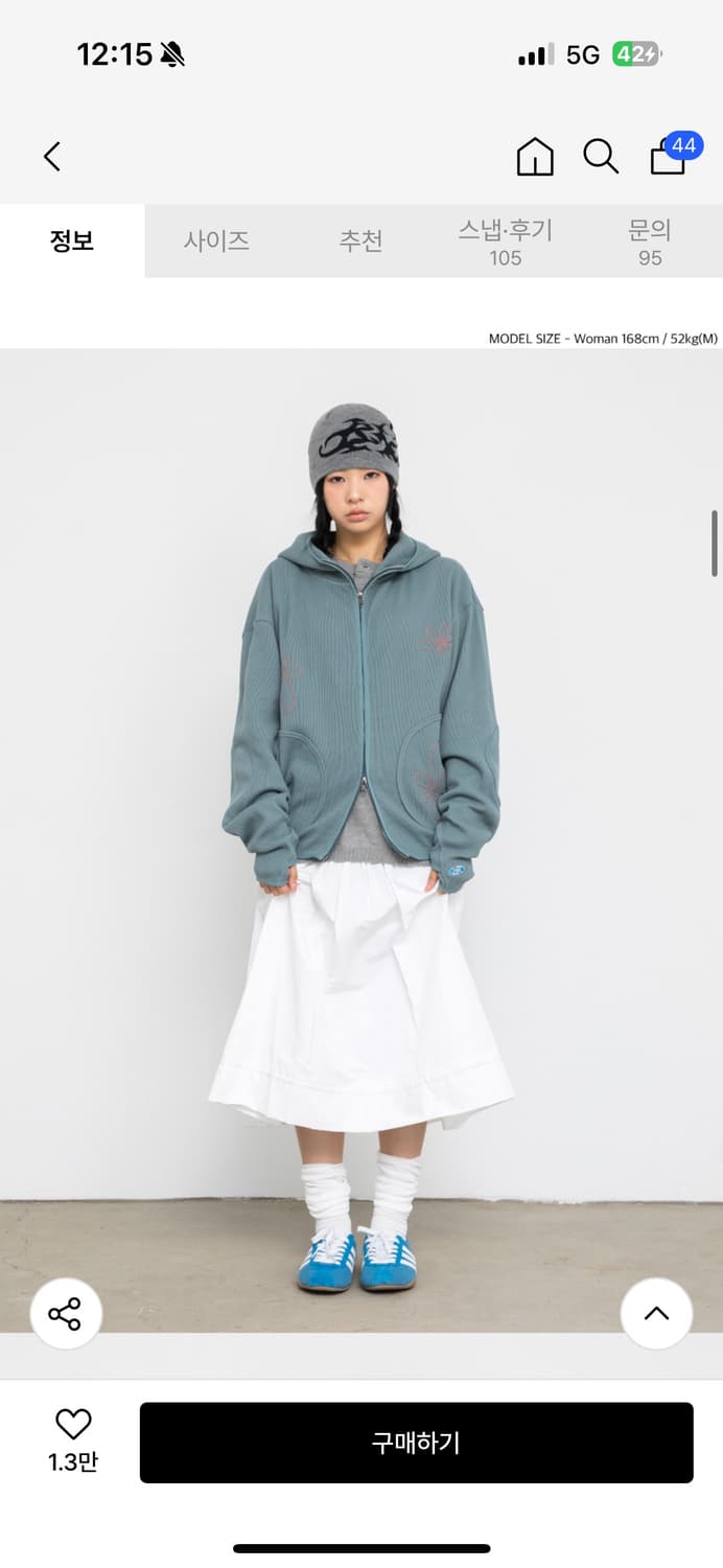 글랙 헤이즈 와플 집업 후드 M 상품이미지3