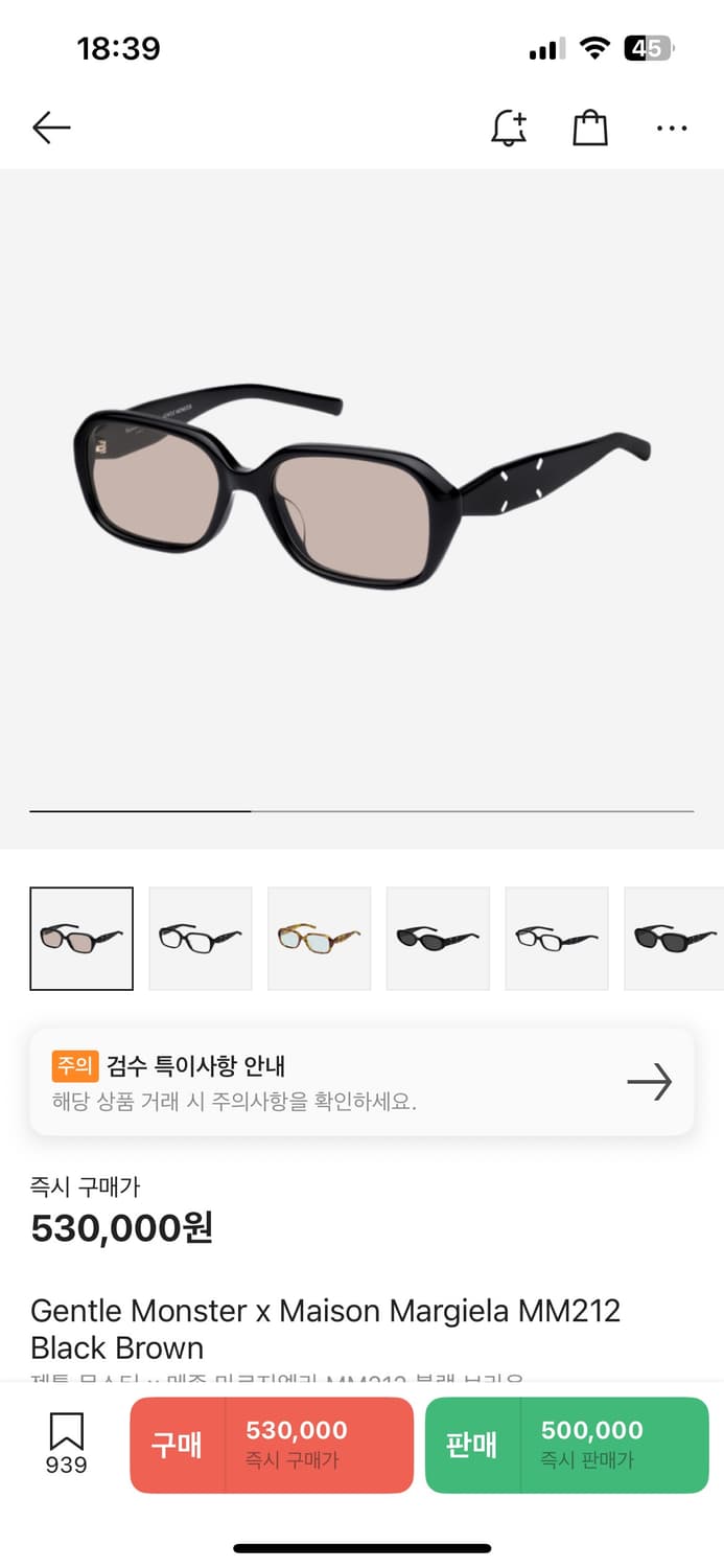 젠틀몬스터 mm212 -br 블랙브라운 구매 원합니다 상품이미지1