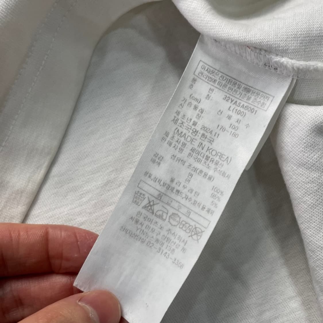 100 미즈노 X 나무 13 반팔티 상품이미지4