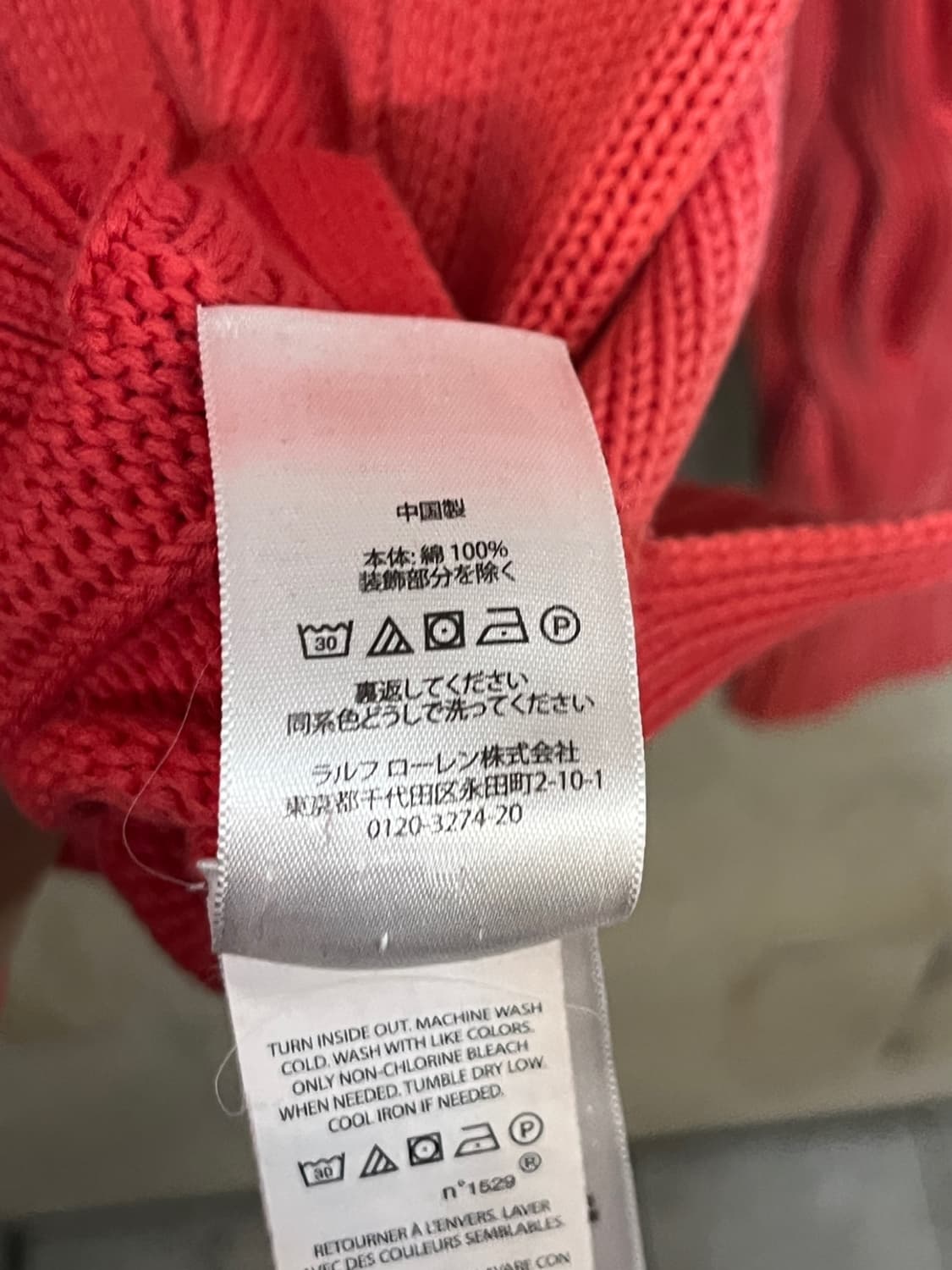 폴로 랄프로렌 핑크 케이블 니트  상품이미지6