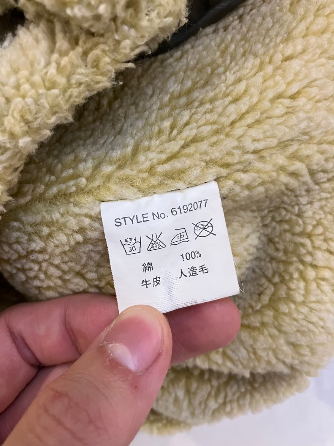 아비렉스 B-3 워호크 페인팅 무스탕 자켓 상품이미지7