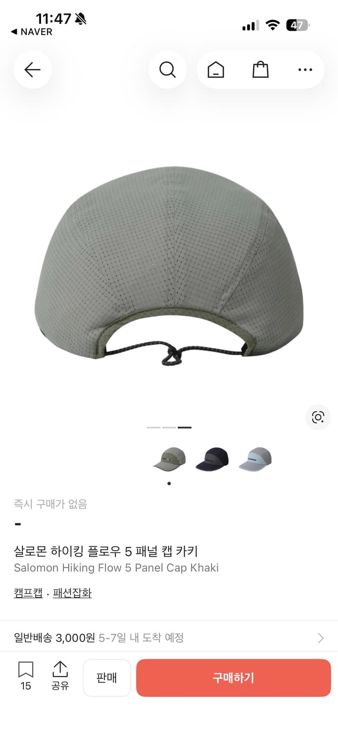 살로몬 하이킹 플로우 5 패널 캡 카키 상품이미지7