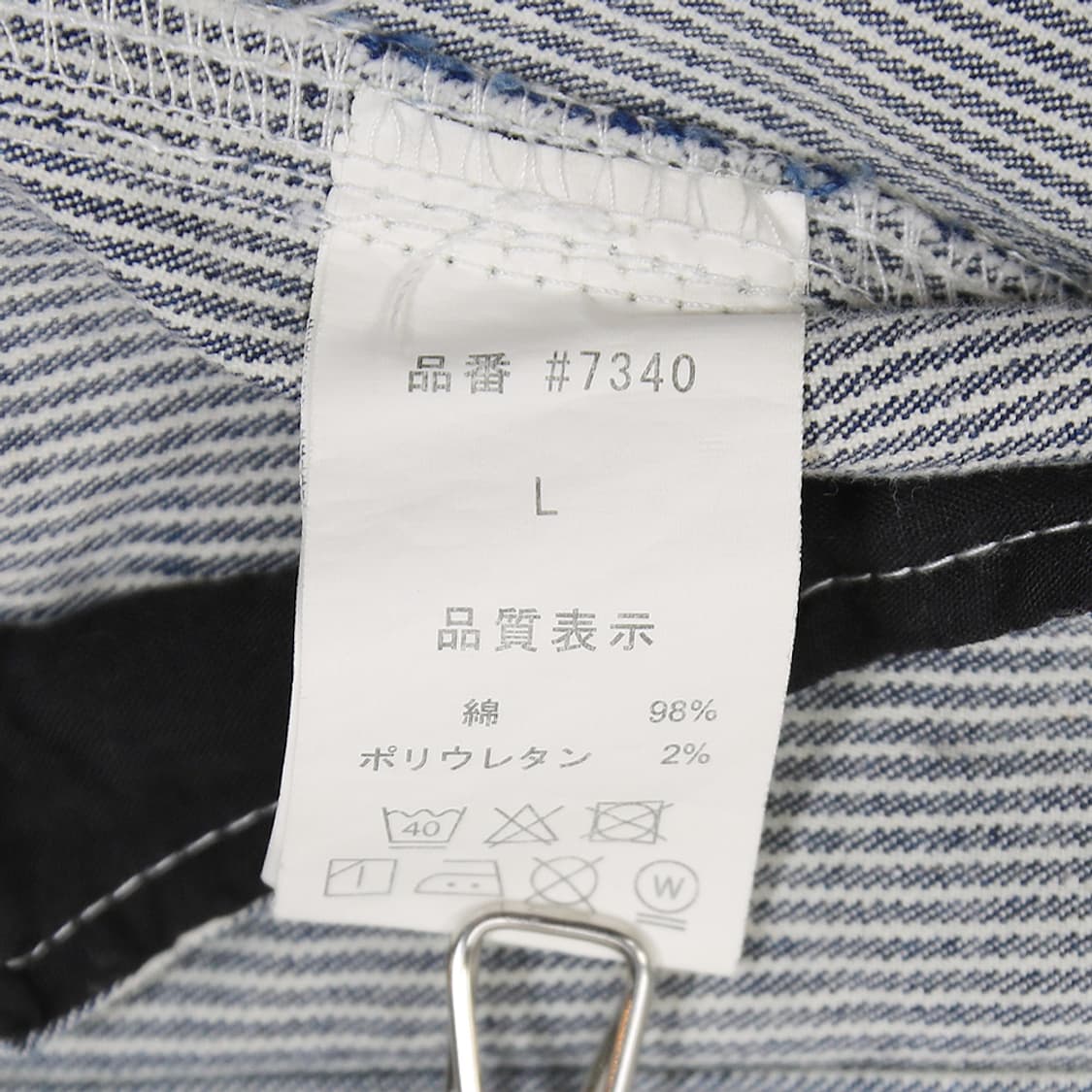 (착용컷) I'Z FRONTIER 히코리 워크 자켓 (98-100) 상품이미지10