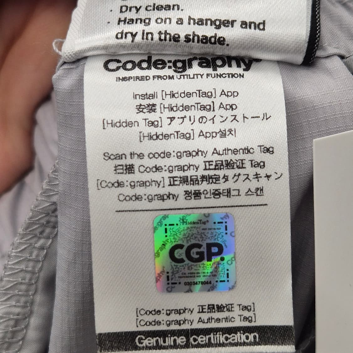 코드그라피 유틸리티 조거 팬츠 M 상품이미지7