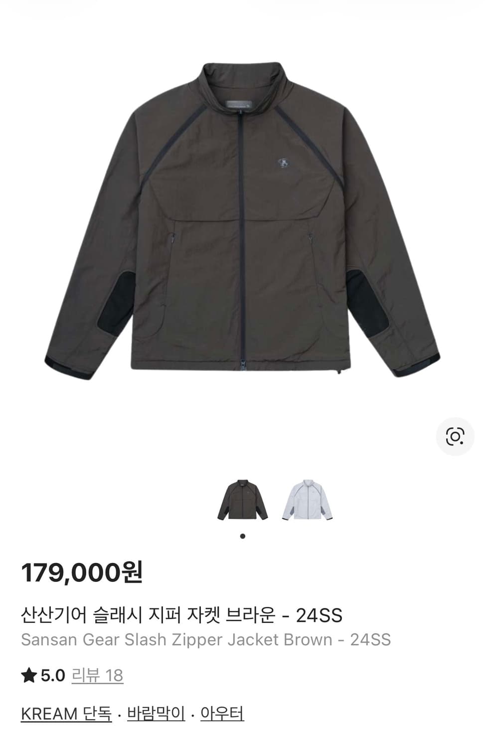 산산기어 슬래시 지퍼 자켓 브라운 3사이즈 상품이미지1