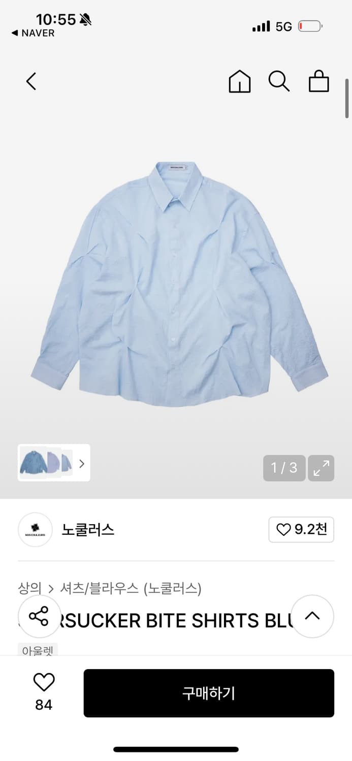 노쿨러스 셔츠 2사이즈 상품이미지1