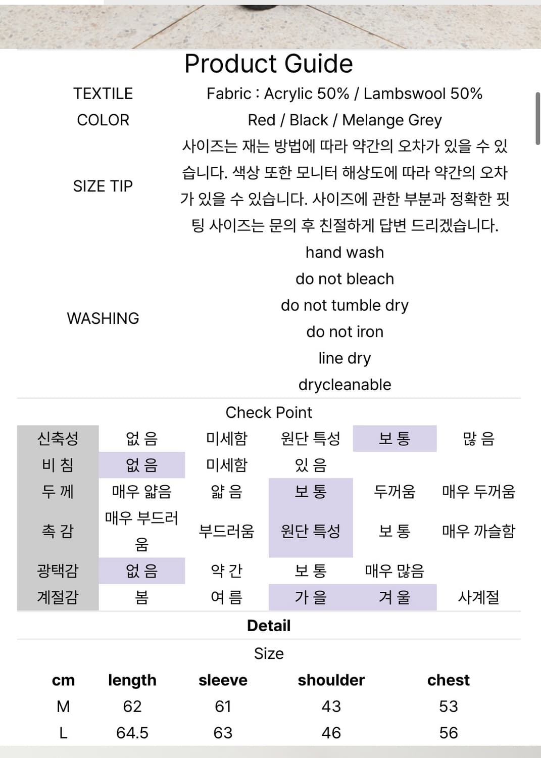 블루썬플라워 램스 울 가디건 M 상품이미지5