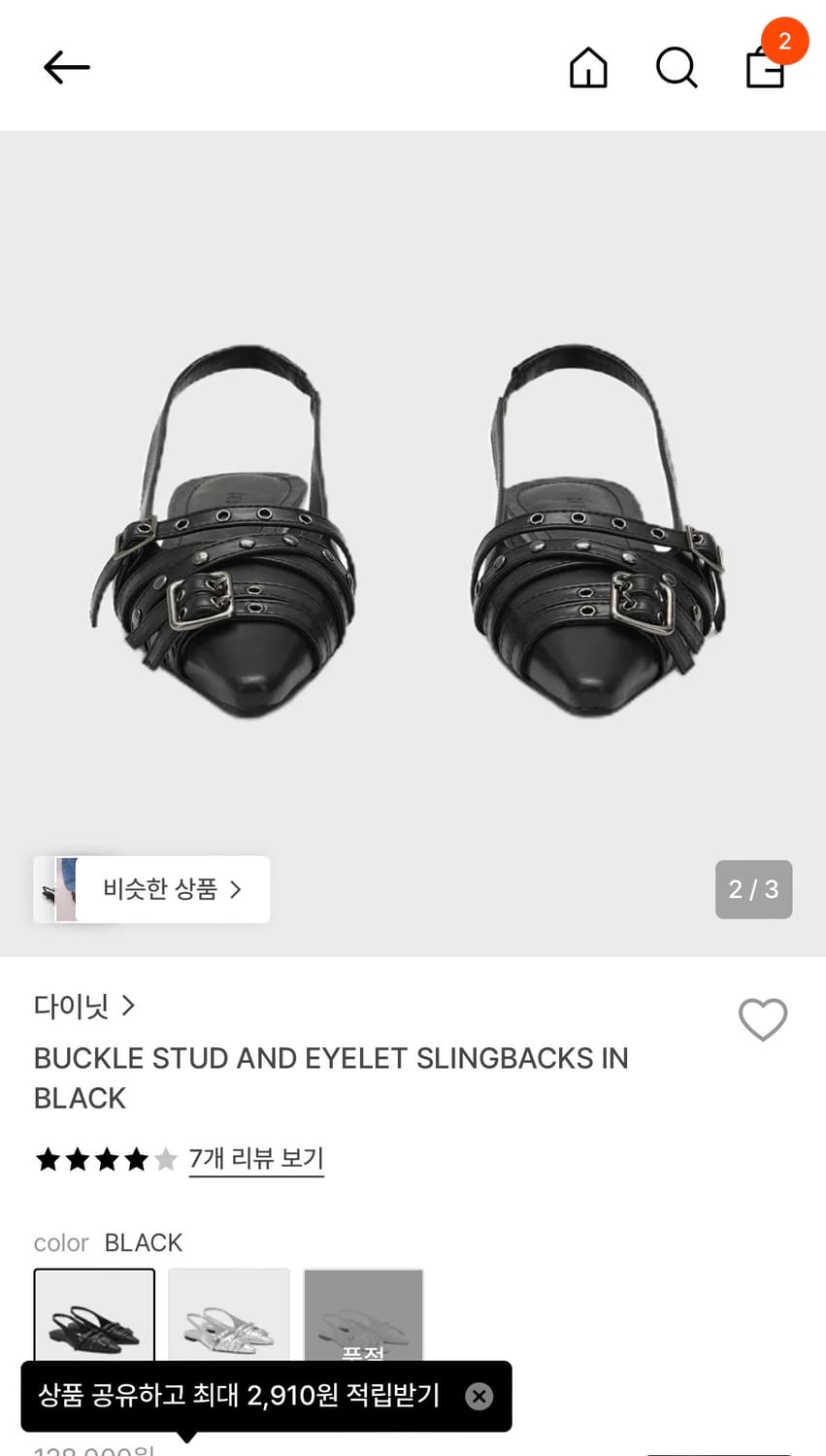다이닛 BUCKLE STUD AND EYELET SLINGBACKS  상품이미지2