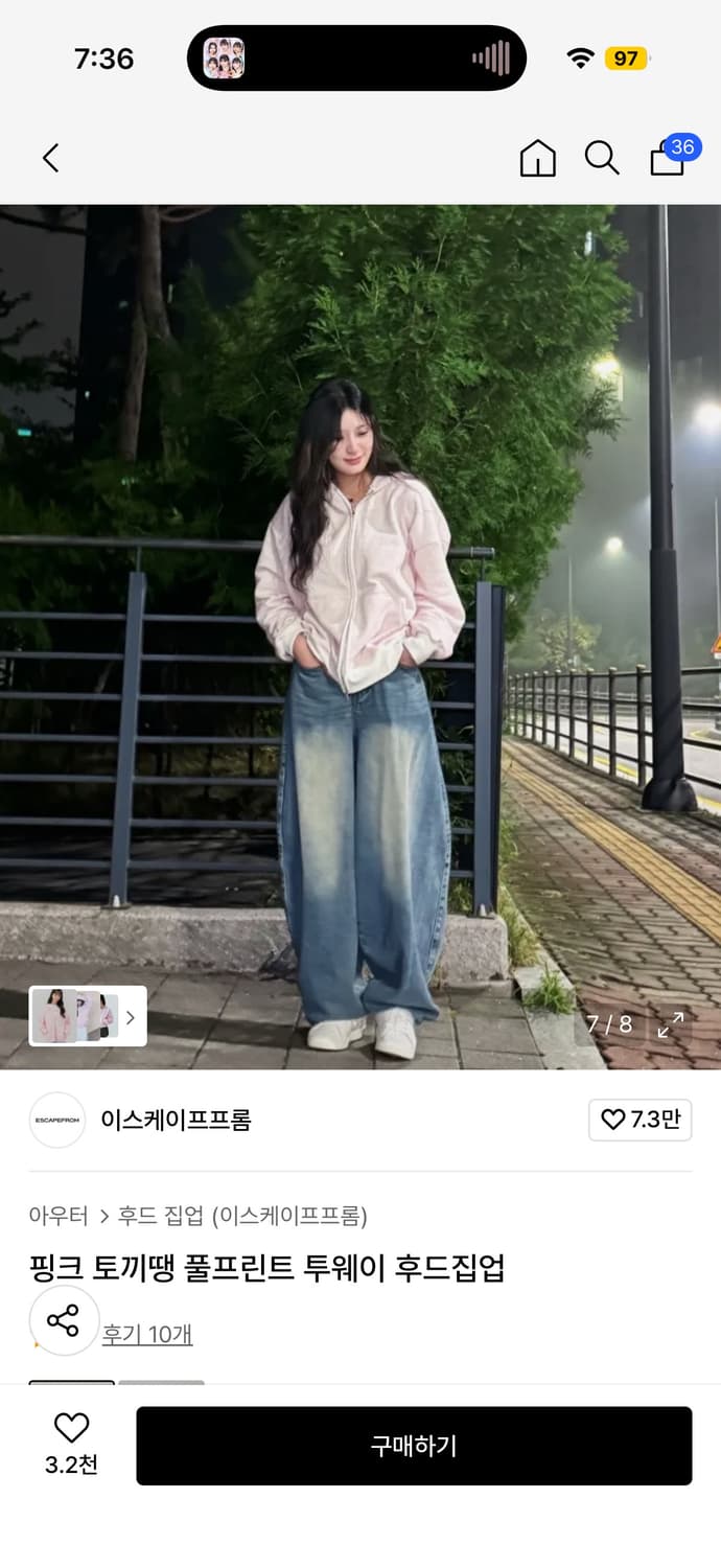 핑크 토끼땡 풀프린트 투웨이 후드집업 상품이미지2