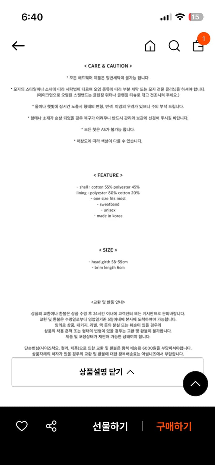 새상품)어썸니즈 뉴보이스 캡  상품이미지3