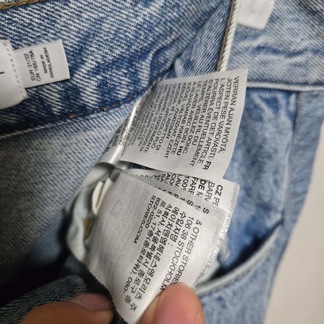 앤아더스토리즈 와이드 데님 팬츠  상품이미지5