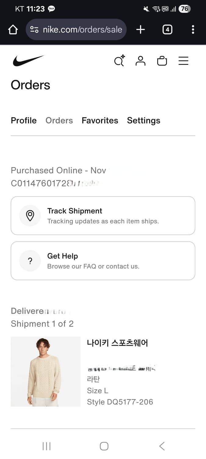 나이키 케이블 니트 스웨터 라탄 L 상품이미지5