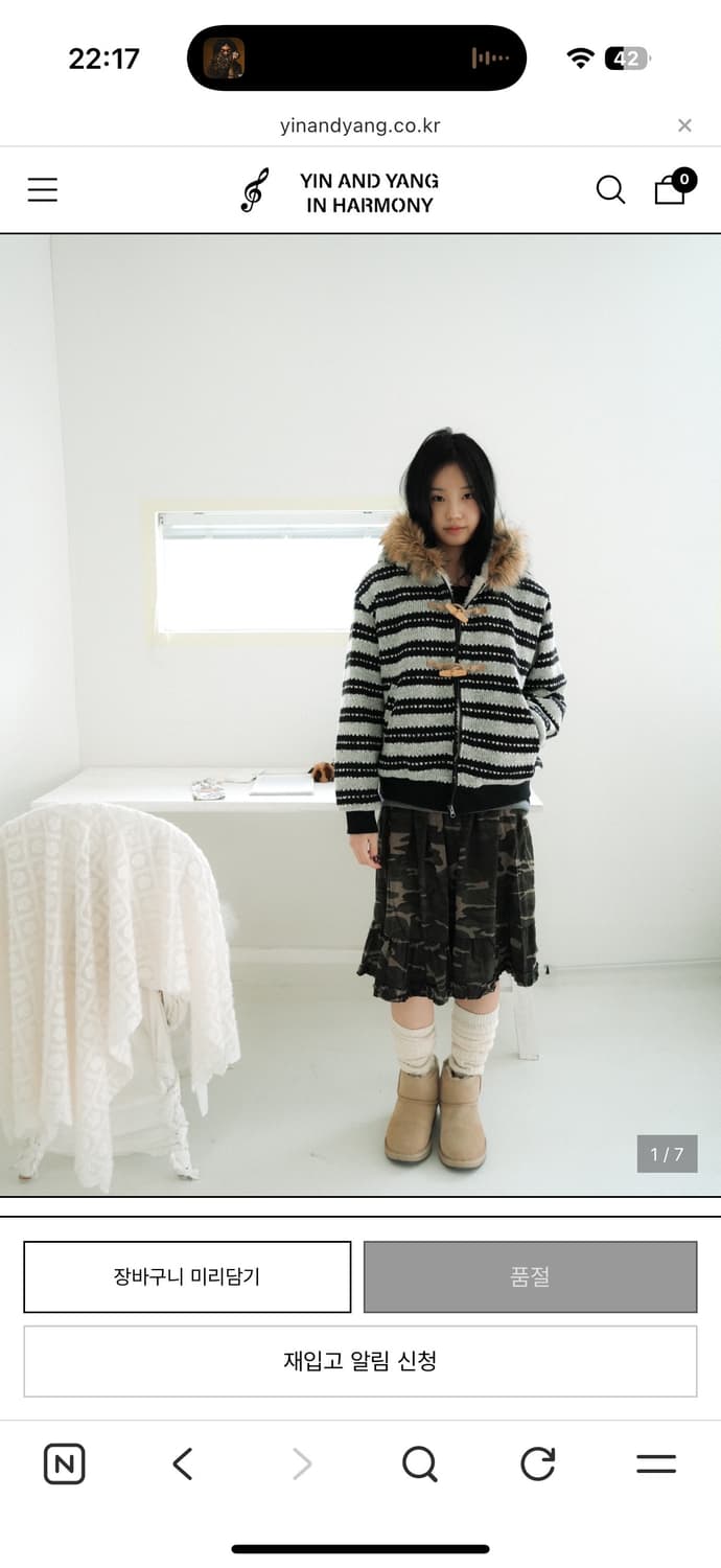 인앤양인하모니 Knit hooded jacket, striped 상품이미지1
