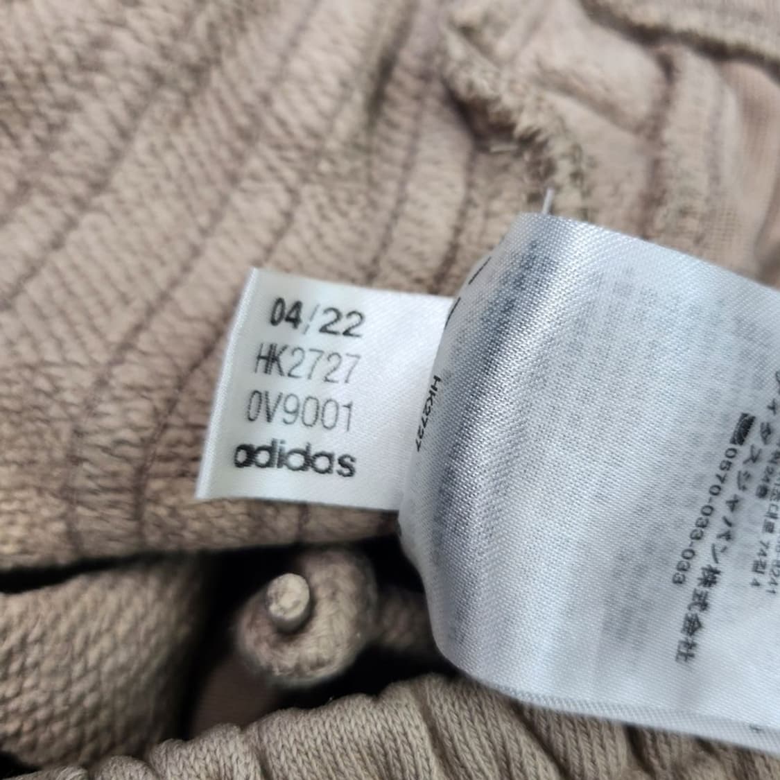 ADIDAS 오리지널 조거팬츠 Women XS 상품이미지8