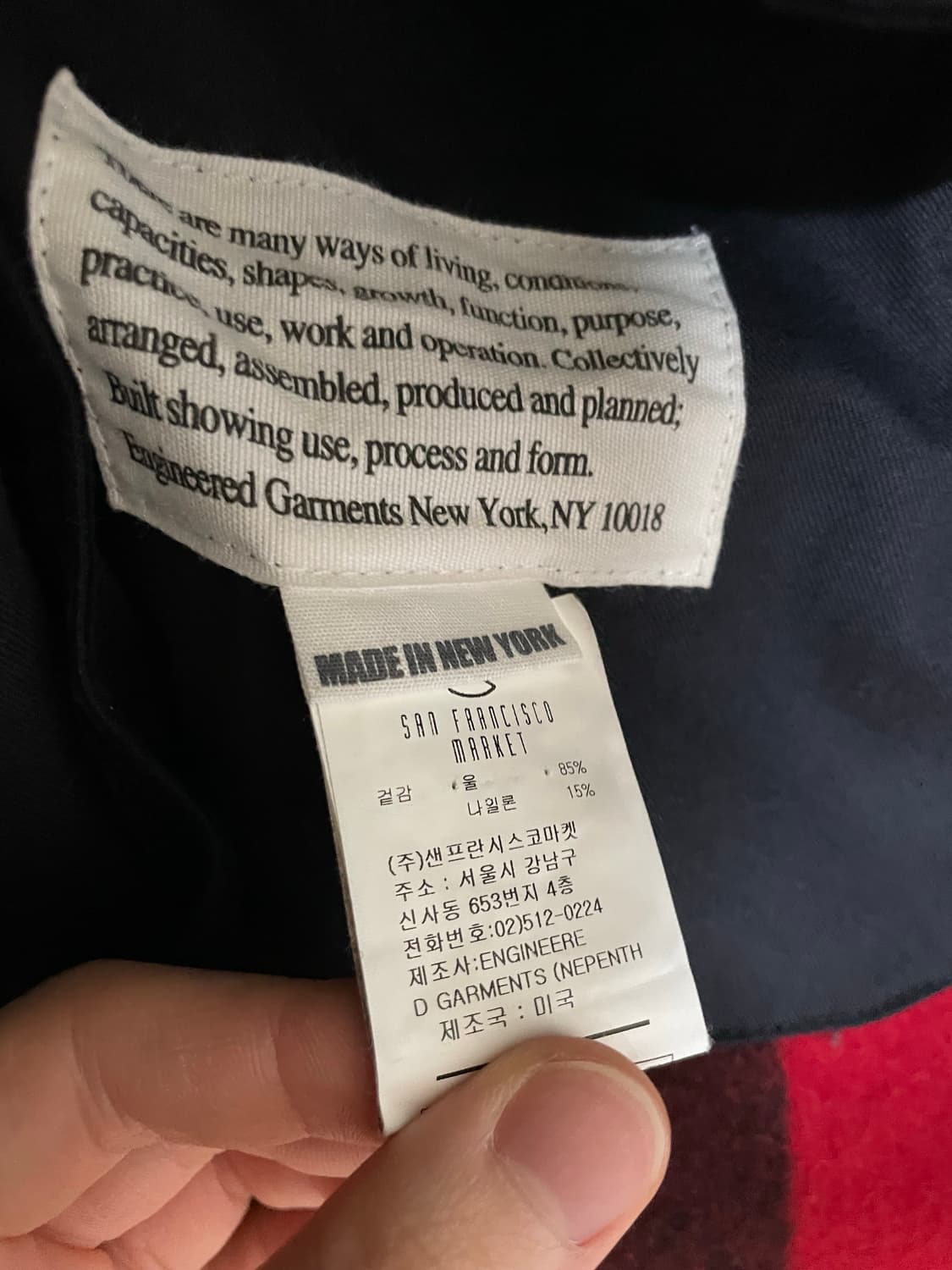 엔지니어드가먼츠 울 후드코트 상품이미지4