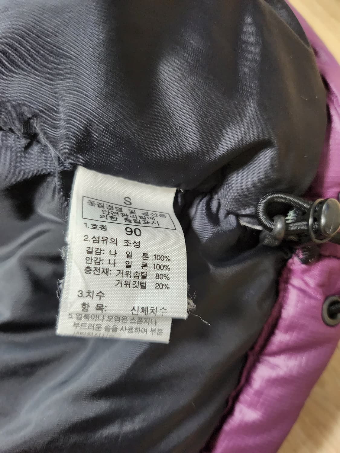 노스페이스 700눕시패딩조끼(90 상품이미지8