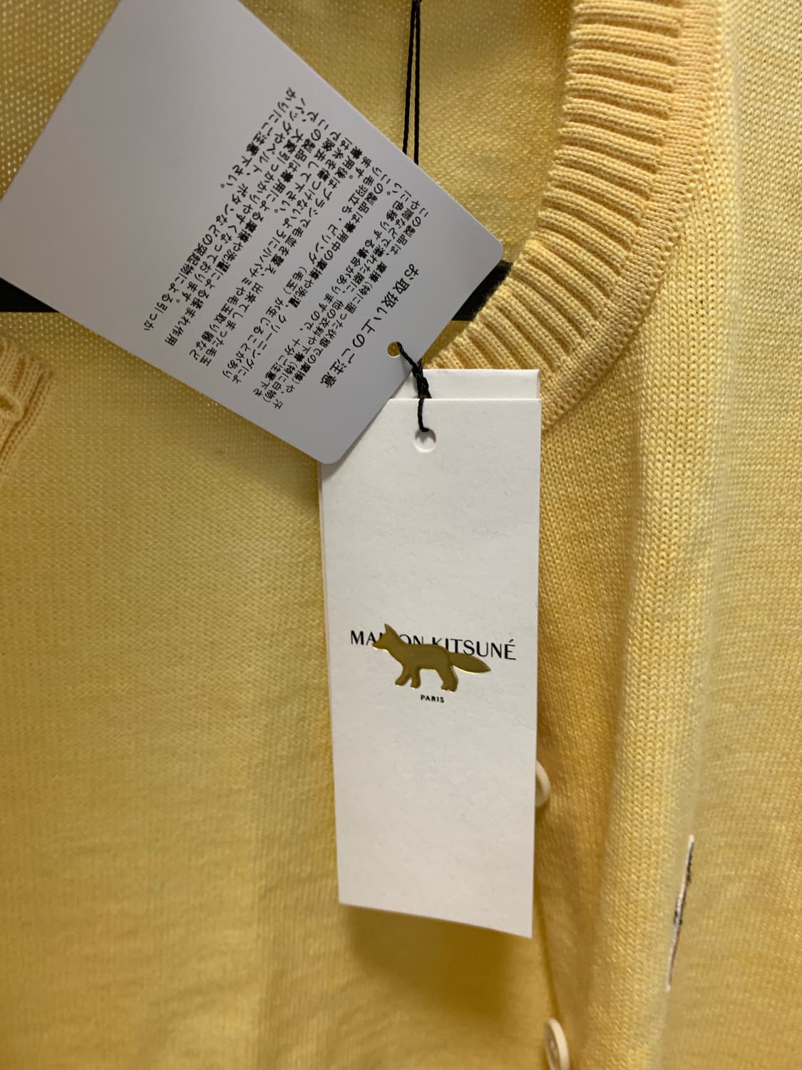 메종키츠네 가디건 상품이미지2