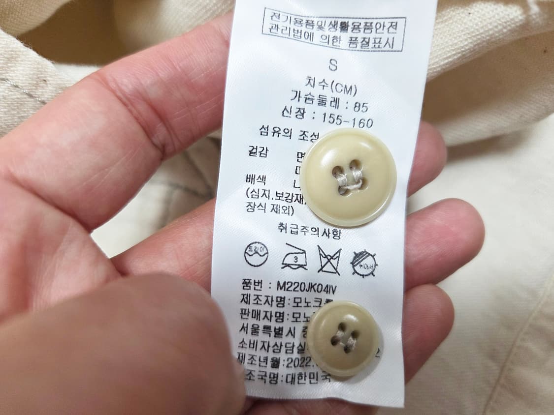 모노크롬(MONOCHROME) 초어자켓 55 상품이미지9