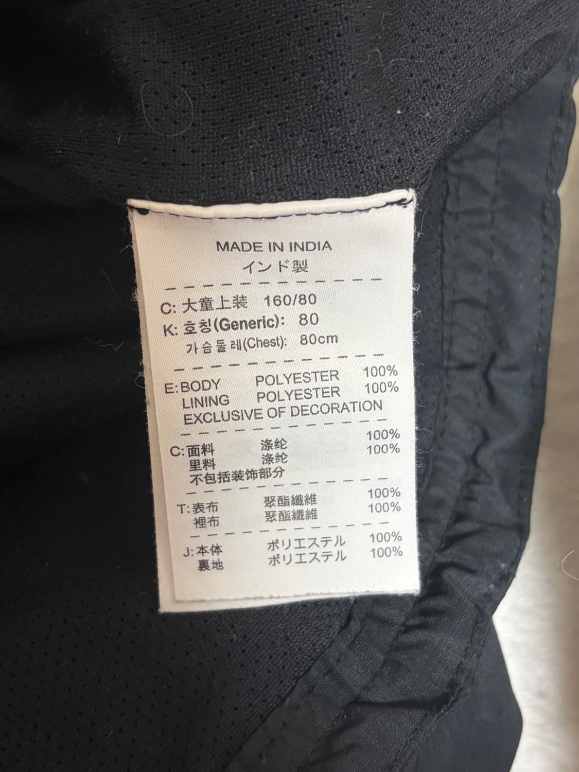 맨유 바람박이 상품이미지3