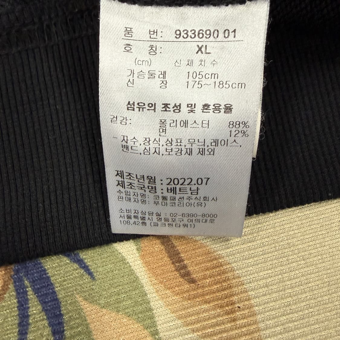 (XL)퓨마PUMA 하프집업 맨투맨(블랙) 상품이미지3