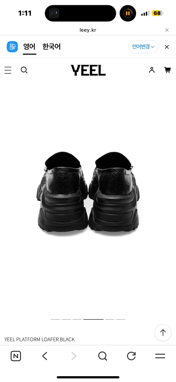 YEEL) YEEL PLATFORM LOAFER BK 250 상품이미지3