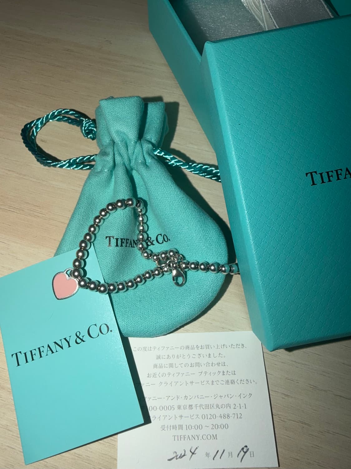 티파니앤코 팔찌 상품이미지1