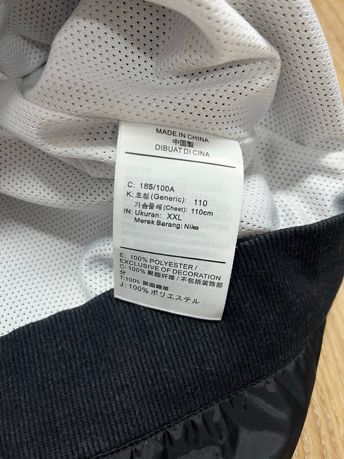 나이키 바람막이 XXL 상품이미지9